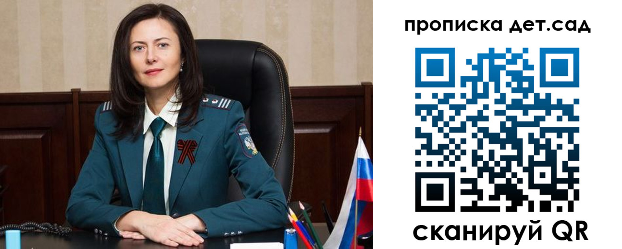 регистрация для школы в Дюртюли