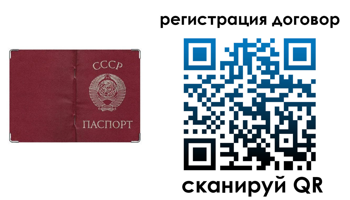 прописка гарантия в Дюртюли
